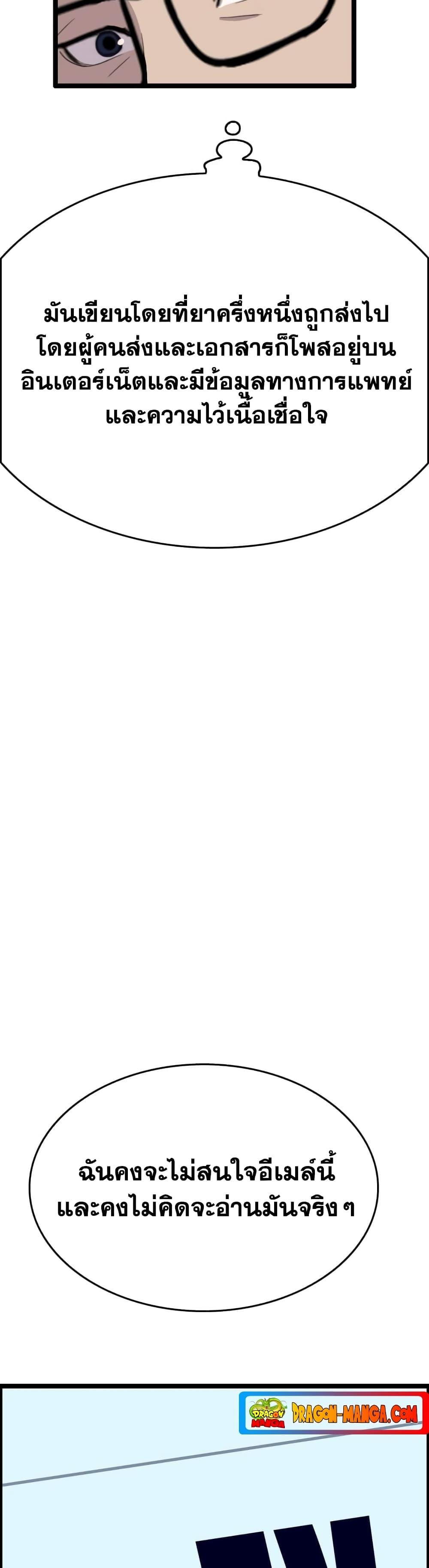 Manga-lc-com อ่านมังงะ อ่านการ์ตูน ออนไลน์ ฟรี I Picked a Mobile From Another World ตอนที่ 1 2 3 4 5 6 7 8 9 10 11 12 13 14 ฟรี ไม่มีโฆษณา Manga-lc - อ่าน มังงะ อ่าน การ์ตูน ออนไลน์ อ่านมังงะ ฟรี