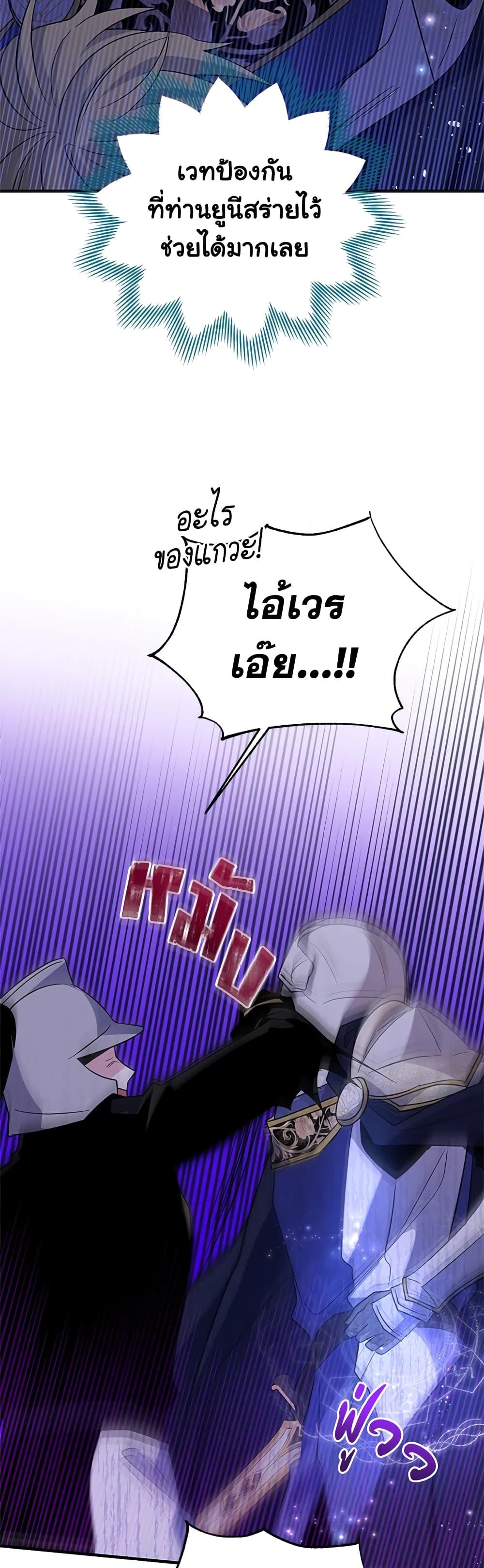 Manga-lc-com อ่านมังงะ อ่านการ์ตูน ออนไลน์ ฟรี Honey, I’m Going On a Strike ตอนที่ 1 2 3 4 5 6 7 8 9 10 11 12 13 14 ฟรี ไม่มีโฆษณา Manga-lc - อ่าน มังงะ อ่าน การ์ตูน ออนไลน์ อ่านมังงะ ฟรี