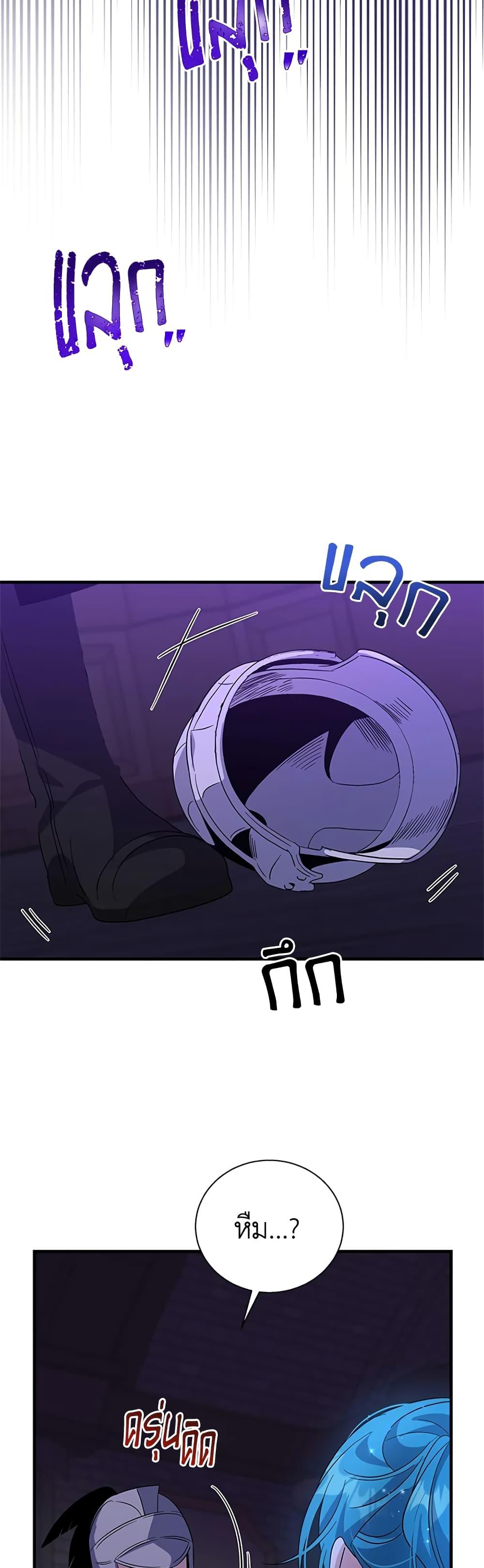 Manga-lc-com อ่านมังงะ อ่านการ์ตูน ออนไลน์ ฟรี Honey, I’m Going On a Strike ตอนที่ 1 2 3 4 5 6 7 8 9 10 11 12 13 14 ฟรี ไม่มีโฆษณา Manga-lc - อ่าน มังงะ อ่าน การ์ตูน ออนไลน์ อ่านมังงะ ฟรี