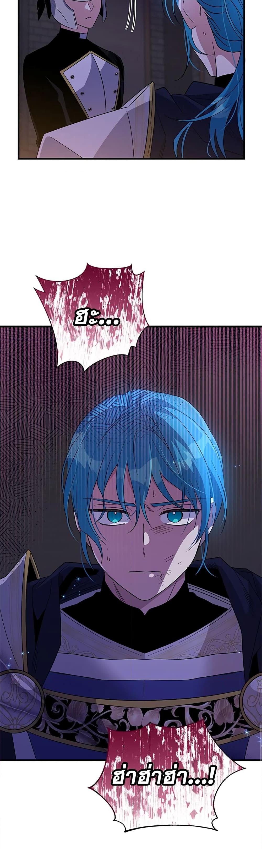 Manga-lc-com อ่านมังงะ อ่านการ์ตูน ออนไลน์ ฟรี Honey, I’m Going On a Strike ตอนที่ 1 2 3 4 5 6 7 8 9 10 11 12 13 14 ฟรี ไม่มีโฆษณา Manga-lc - อ่าน มังงะ อ่าน การ์ตูน ออนไลน์ อ่านมังงะ ฟรี