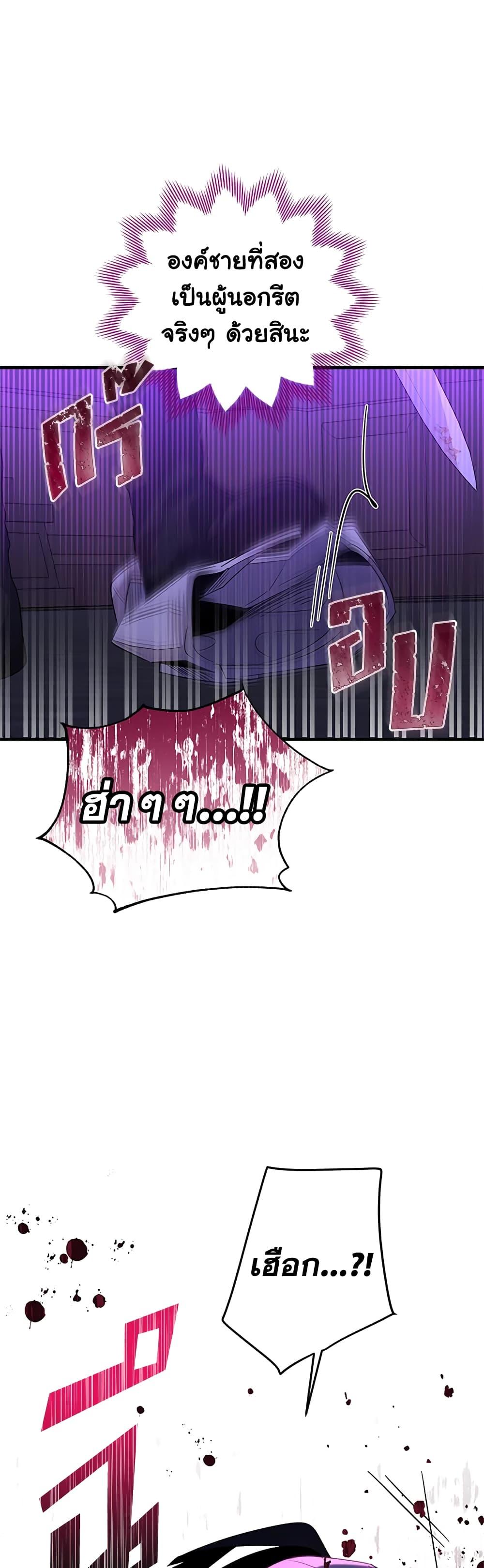 Manga-lc-com อ่านมังงะ อ่านการ์ตูน ออนไลน์ ฟรี Honey, I’m Going On a Strike ตอนที่ 1 2 3 4 5 6 7 8 9 10 11 12 13 14 ฟรี ไม่มีโฆษณา Manga-lc - อ่าน มังงะ อ่าน การ์ตูน ออนไลน์ อ่านมังงะ ฟรี