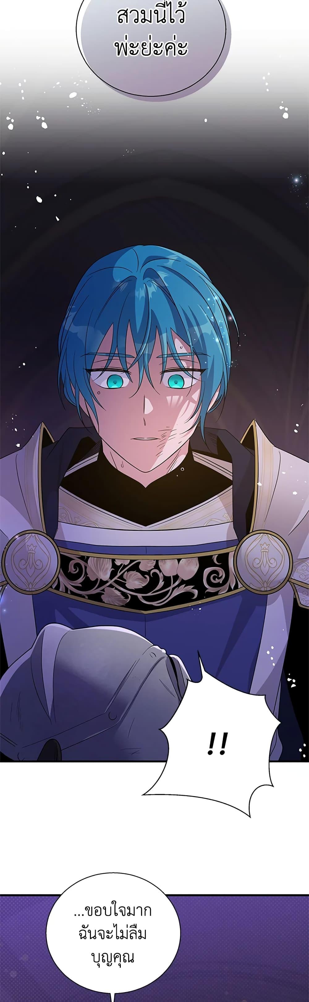 Manga-lc-com อ่านมังงะ อ่านการ์ตูน ออนไลน์ ฟรี Honey, I’m Going On a Strike ตอนที่ 1 2 3 4 5 6 7 8 9 10 11 12 13 14 ฟรี ไม่มีโฆษณา Manga-lc - อ่าน มังงะ อ่าน การ์ตูน ออนไลน์ อ่านมังงะ ฟรี