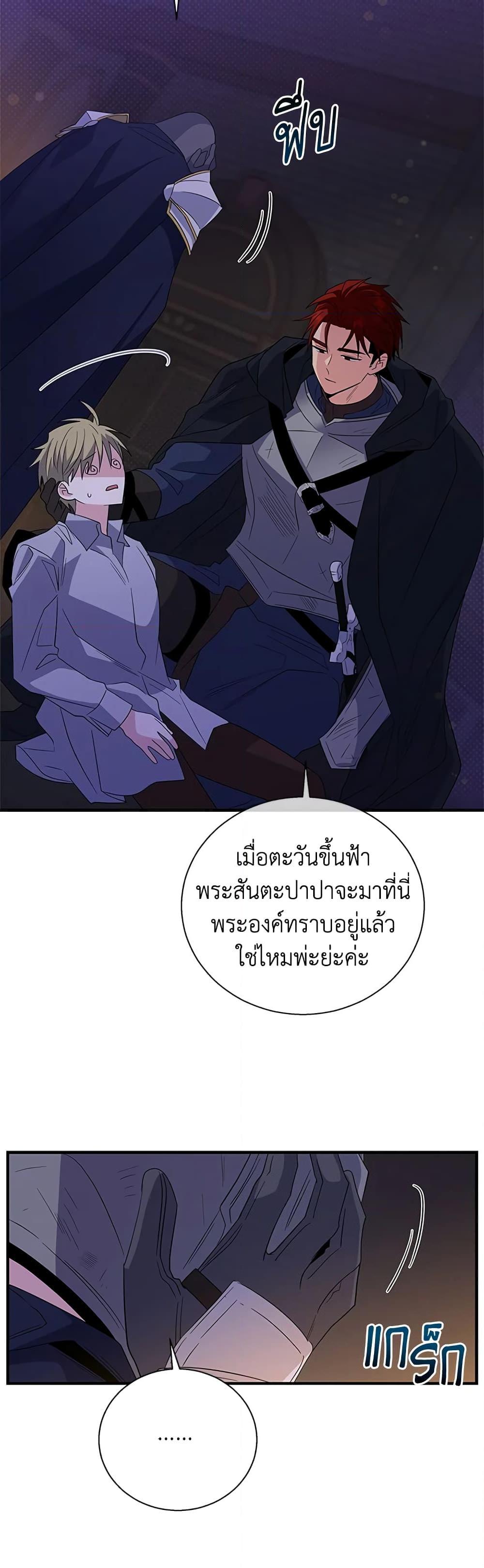 Manga-lc-com อ่านมังงะ อ่านการ์ตูน ออนไลน์ ฟรี Honey, I’m Going On a Strike ตอนที่ 1 2 3 4 5 6 7 8 9 10 11 12 13 14 ฟรี ไม่มีโฆษณา Manga-lc - อ่าน มังงะ อ่าน การ์ตูน ออนไลน์ อ่านมังงะ ฟรี