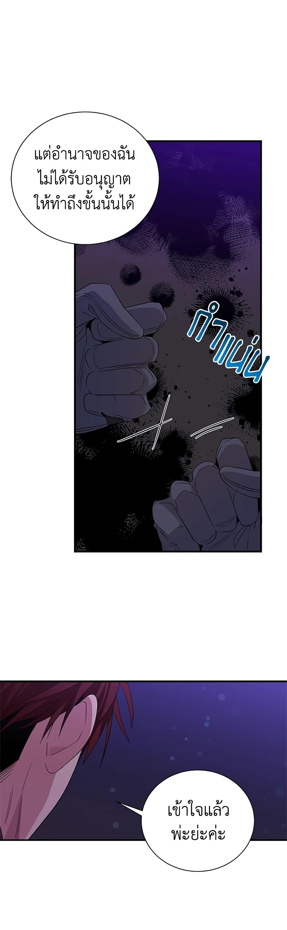 Manga-lc-com อ่านมังงะ อ่านการ์ตูน ออนไลน์ ฟรี Honey, I’m Going On a Strike ตอนที่ 1 2 3 4 5 6 7 8 9 10 11 12 13 14 ฟรี ไม่มีโฆษณา Manga-lc - อ่าน มังงะ อ่าน การ์ตูน ออนไลน์ อ่านมังงะ ฟรี