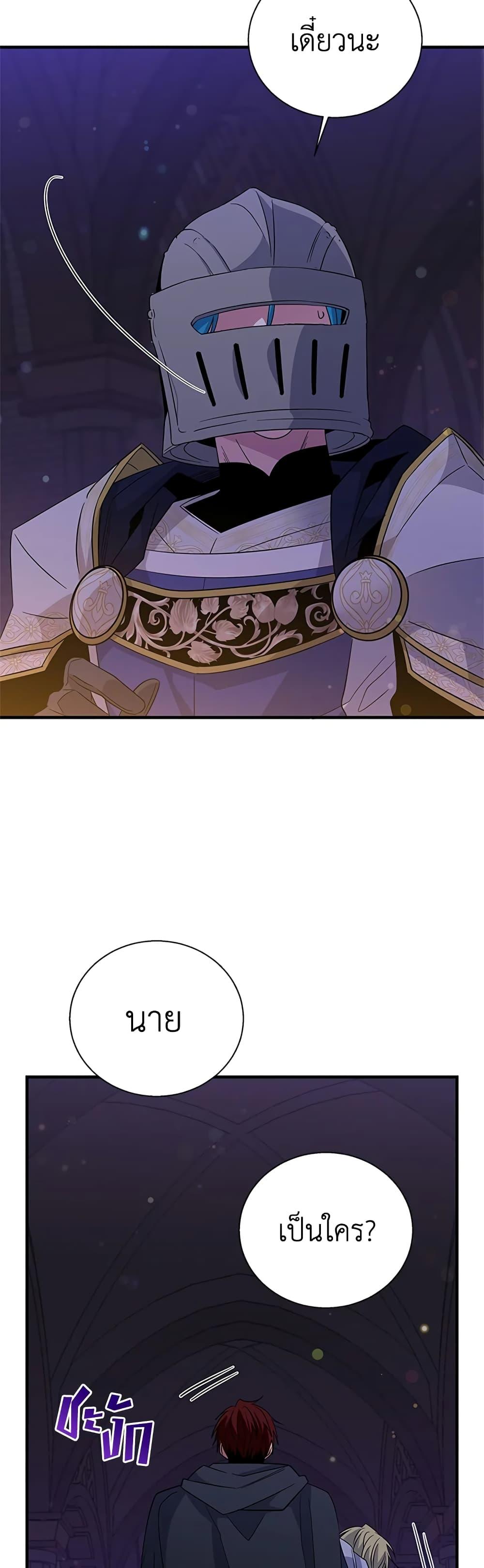 Manga-lc-com อ่านมังงะ อ่านการ์ตูน ออนไลน์ ฟรี Honey, I’m Going On a Strike ตอนที่ 1 2 3 4 5 6 7 8 9 10 11 12 13 14 ฟรี ไม่มีโฆษณา Manga-lc - อ่าน มังงะ อ่าน การ์ตูน ออนไลน์ อ่านมังงะ ฟรี