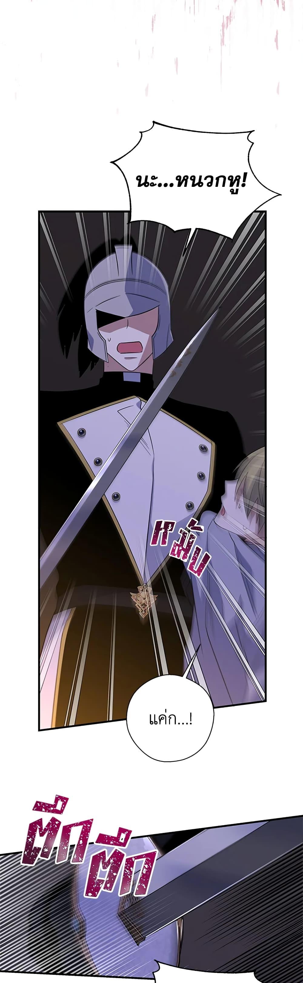 Manga-lc-com อ่านมังงะ อ่านการ์ตูน ออนไลน์ ฟรี Honey, I’m Going On a Strike ตอนที่ 1 2 3 4 5 6 7 8 9 10 11 12 13 14 ฟรี ไม่มีโฆษณา Manga-lc - อ่าน มังงะ อ่าน การ์ตูน ออนไลน์ อ่านมังงะ ฟรี