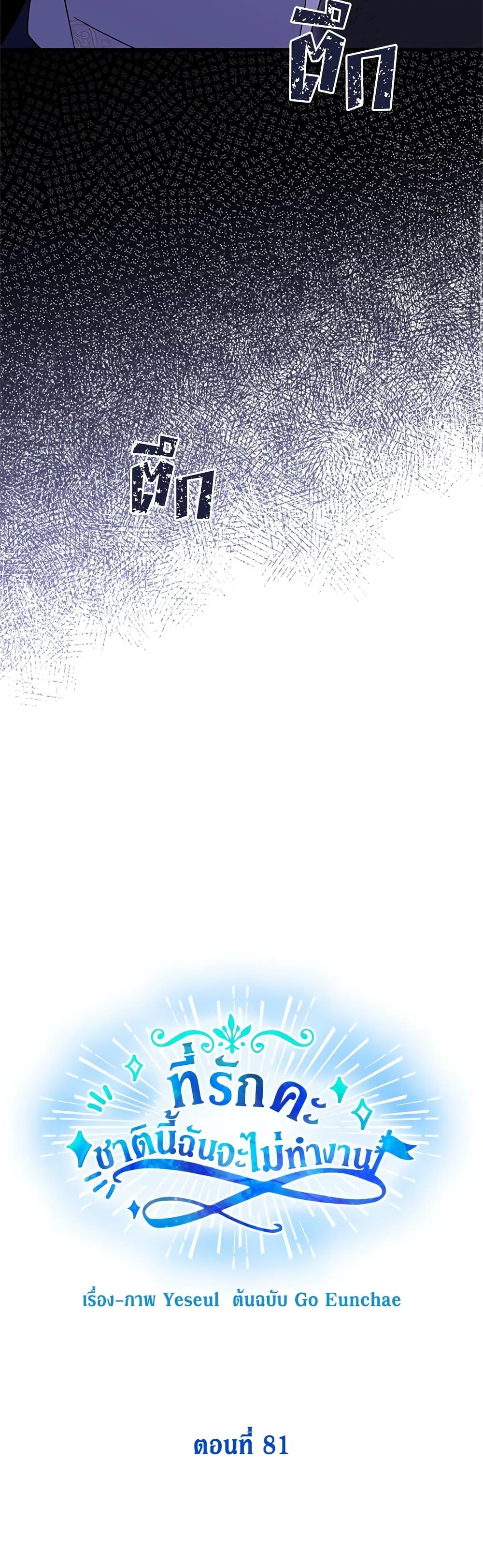 Manga-lc-com อ่านมังงะ อ่านการ์ตูน ออนไลน์ ฟรี Honey, I’m Going On a Strike ตอนที่ 1 2 3 4 5 6 7 8 9 10 11 12 13 14 ฟรี ไม่มีโฆษณา Manga-lc - อ่าน มังงะ อ่าน การ์ตูน ออนไลน์ อ่านมังงะ ฟรี