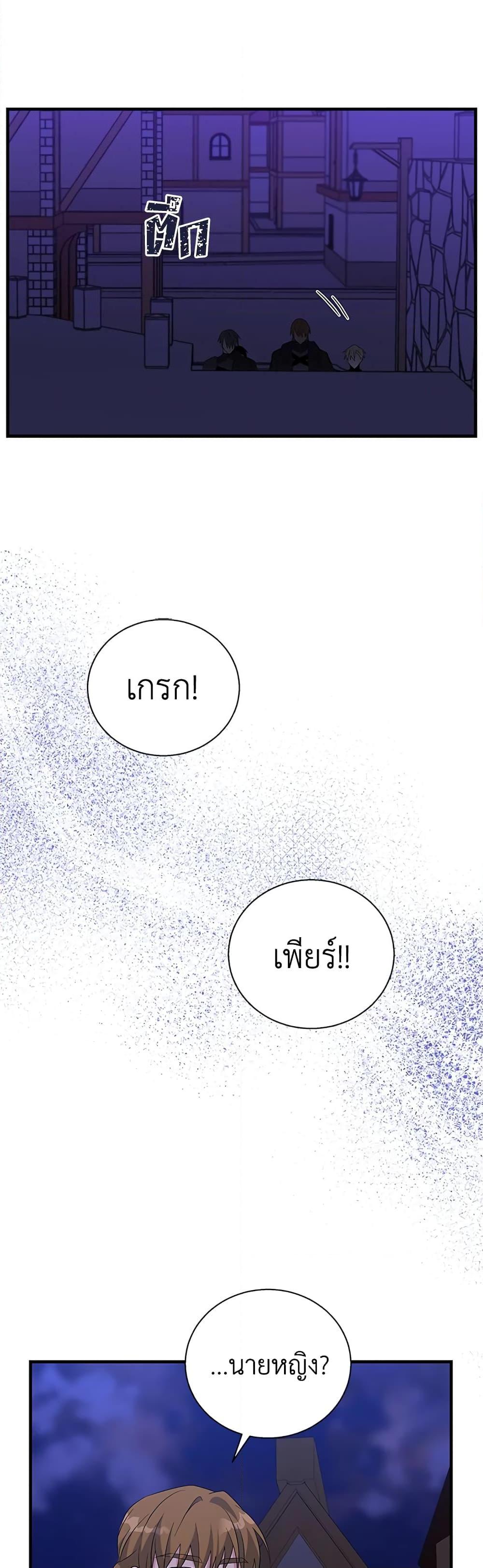 Manga-lc-com อ่านมังงะ อ่านการ์ตูน ออนไลน์ ฟรี Honey, I’m Going On a Strike ตอนที่ 1 2 3 4 5 6 7 8 9 10 11 12 13 14 ฟรี ไม่มีโฆษณา Manga-lc - อ่าน มังงะ อ่าน การ์ตูน ออนไลน์ อ่านมังงะ ฟรี