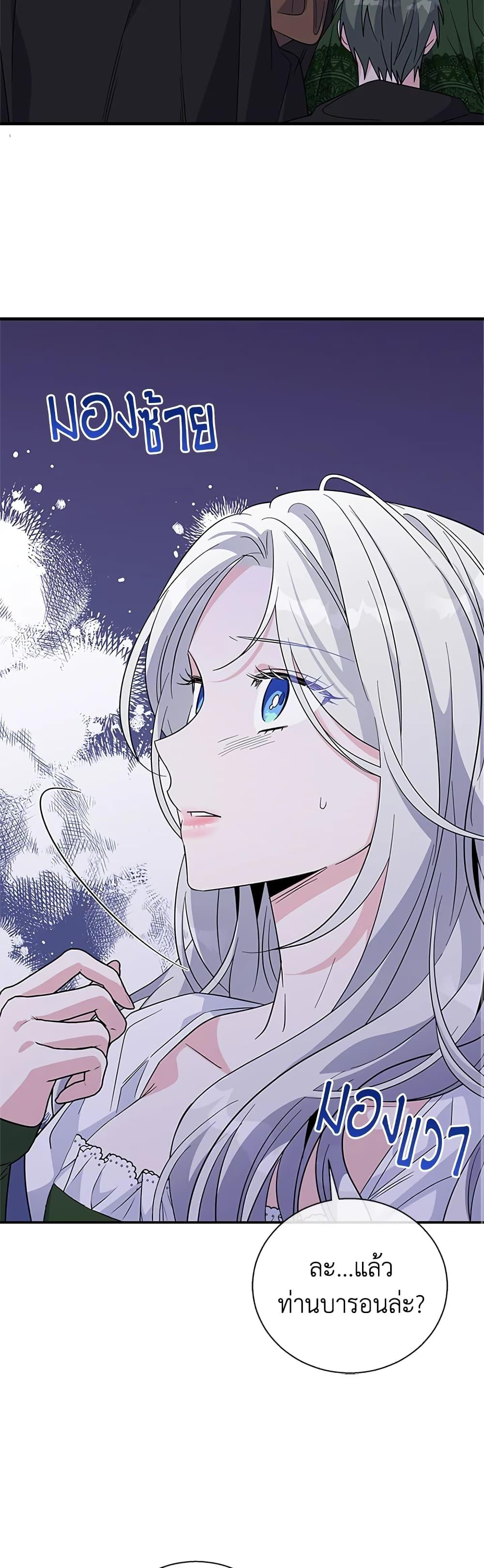 Manga-lc-com อ่านมังงะ อ่านการ์ตูน ออนไลน์ ฟรี Honey, I’m Going On a Strike ตอนที่ 1 2 3 4 5 6 7 8 9 10 11 12 13 14 ฟรี ไม่มีโฆษณา Manga-lc - อ่าน มังงะ อ่าน การ์ตูน ออนไลน์ อ่านมังงะ ฟรี