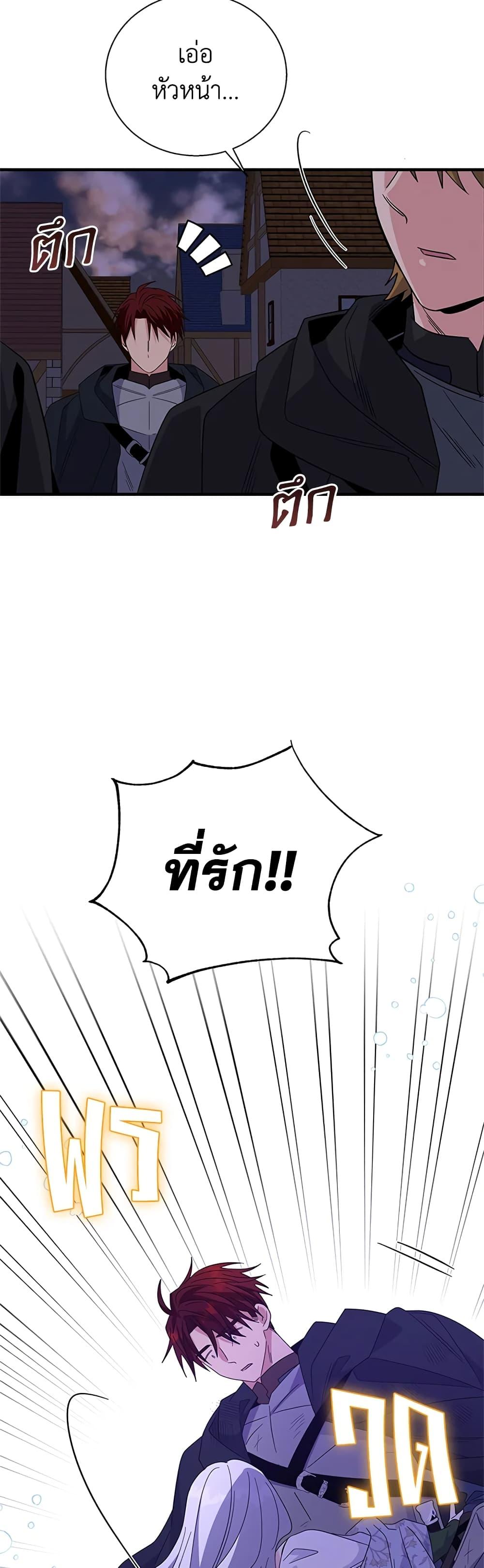 Manga-lc-com อ่านมังงะ อ่านการ์ตูน ออนไลน์ ฟรี Honey, I’m Going On a Strike ตอนที่ 1 2 3 4 5 6 7 8 9 10 11 12 13 14 ฟรี ไม่มีโฆษณา Manga-lc - อ่าน มังงะ อ่าน การ์ตูน ออนไลน์ อ่านมังงะ ฟรี