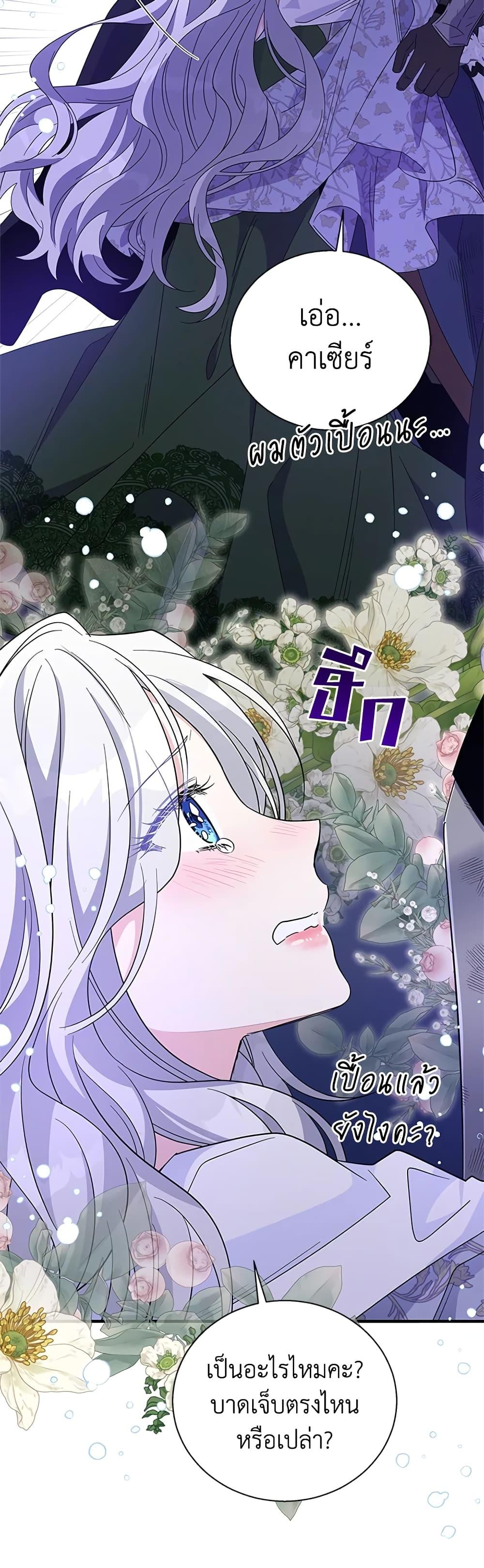 Manga-lc-com อ่านมังงะ อ่านการ์ตูน ออนไลน์ ฟรี Honey, I’m Going On a Strike ตอนที่ 1 2 3 4 5 6 7 8 9 10 11 12 13 14 ฟรี ไม่มีโฆษณา Manga-lc - อ่าน มังงะ อ่าน การ์ตูน ออนไลน์ อ่านมังงะ ฟรี