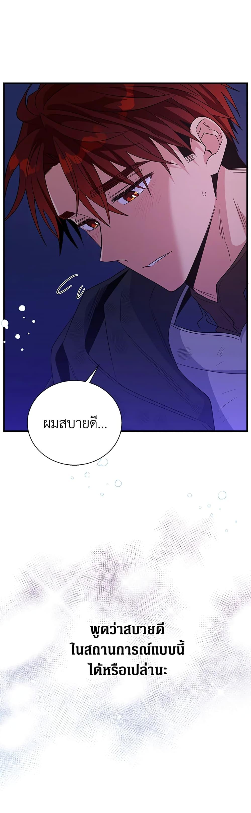 Manga-lc-com อ่านมังงะ อ่านการ์ตูน ออนไลน์ ฟรี Honey, I’m Going On a Strike ตอนที่ 1 2 3 4 5 6 7 8 9 10 11 12 13 14 ฟรี ไม่มีโฆษณา Manga-lc - อ่าน มังงะ อ่าน การ์ตูน ออนไลน์ อ่านมังงะ ฟรี