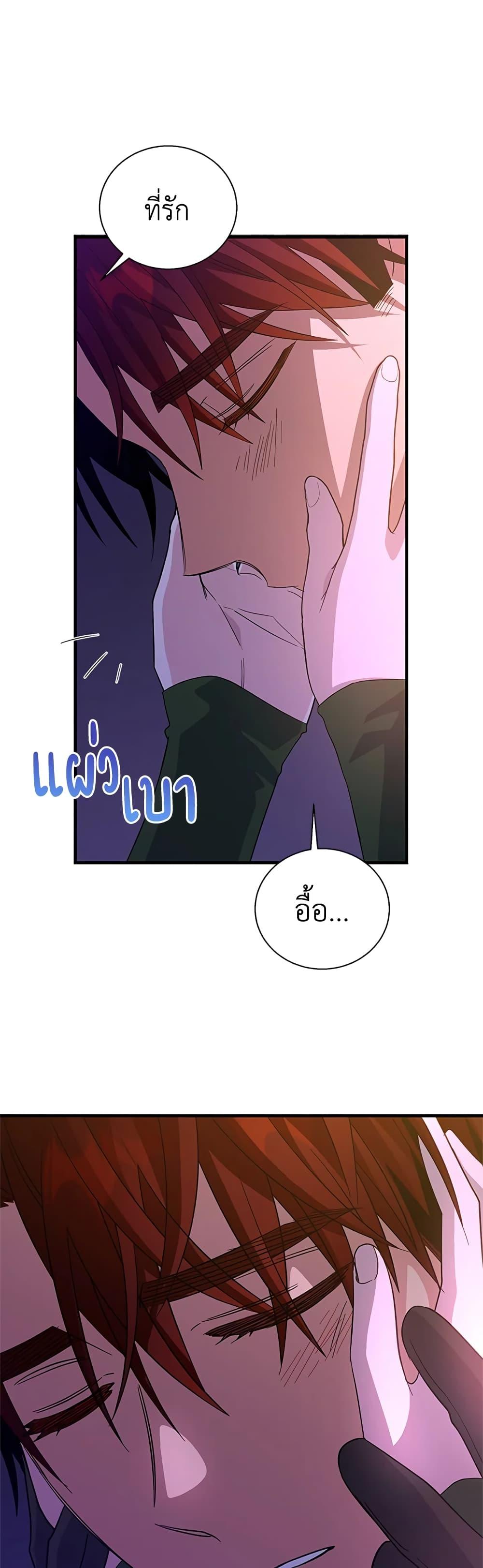 Manga-lc-com อ่านมังงะ อ่านการ์ตูน ออนไลน์ ฟรี Honey, I’m Going On a Strike ตอนที่ 1 2 3 4 5 6 7 8 9 10 11 12 13 14 ฟรี ไม่มีโฆษณา Manga-lc - อ่าน มังงะ อ่าน การ์ตูน ออนไลน์ อ่านมังงะ ฟรี