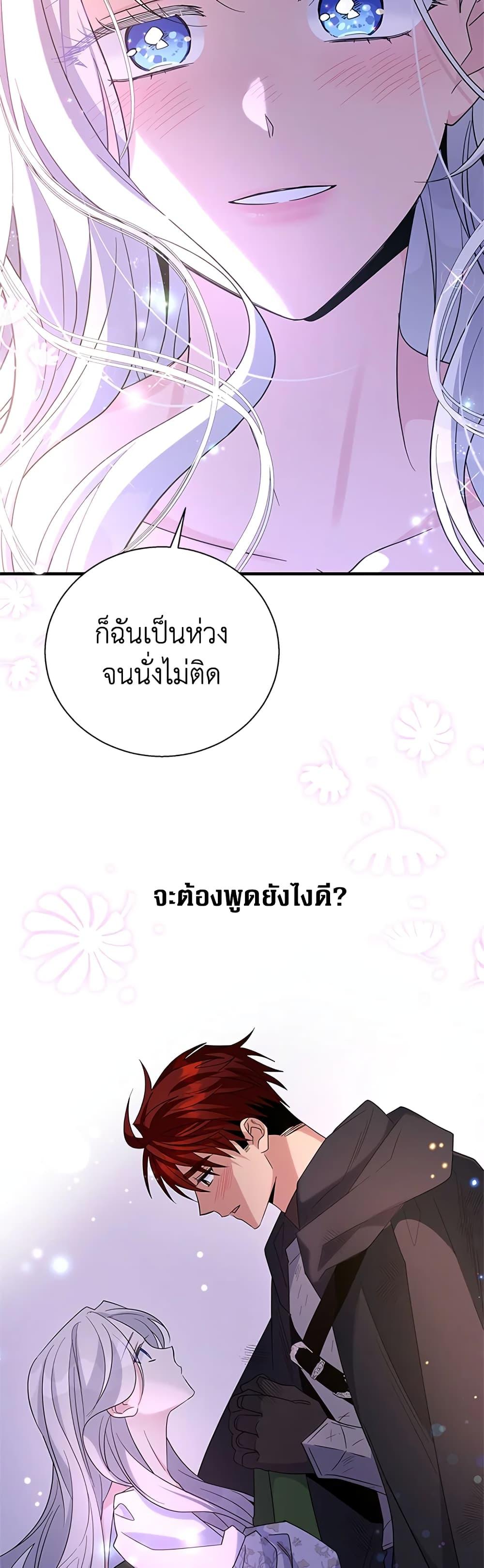 Manga-lc-com อ่านมังงะ อ่านการ์ตูน ออนไลน์ ฟรี Honey, I’m Going On a Strike ตอนที่ 1 2 3 4 5 6 7 8 9 10 11 12 13 14 ฟรี ไม่มีโฆษณา Manga-lc - อ่าน มังงะ อ่าน การ์ตูน ออนไลน์ อ่านมังงะ ฟรี