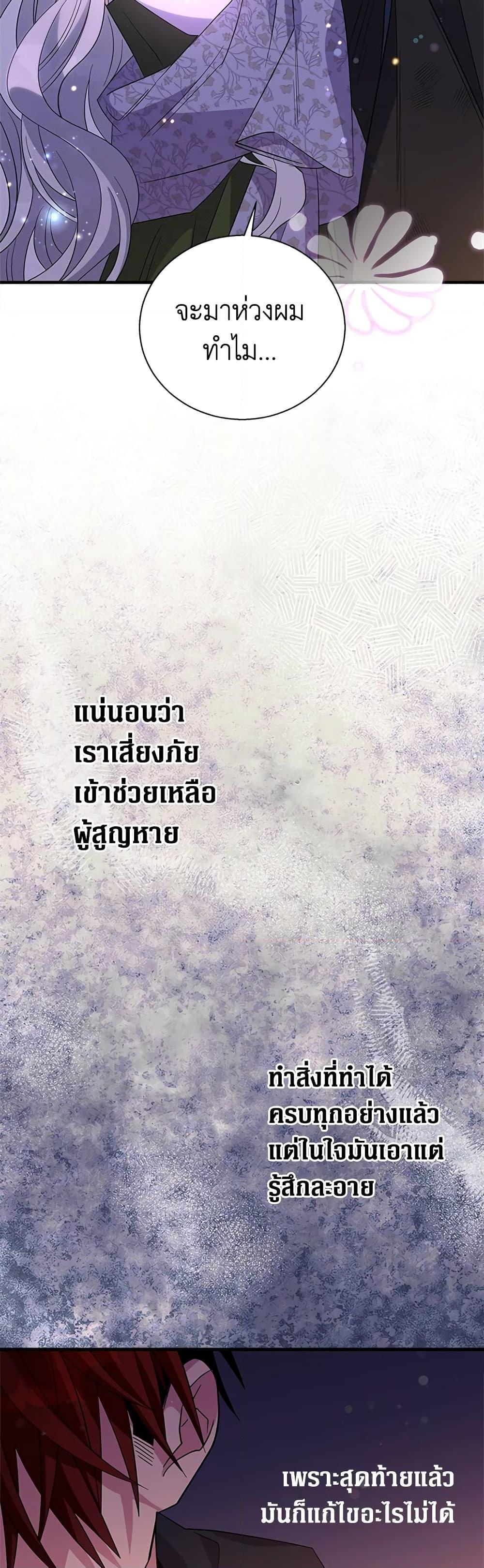 Manga-lc-com อ่านมังงะ อ่านการ์ตูน ออนไลน์ ฟรี Honey, I’m Going On a Strike ตอนที่ 1 2 3 4 5 6 7 8 9 10 11 12 13 14 ฟรี ไม่มีโฆษณา Manga-lc - อ่าน มังงะ อ่าน การ์ตูน ออนไลน์ อ่านมังงะ ฟรี