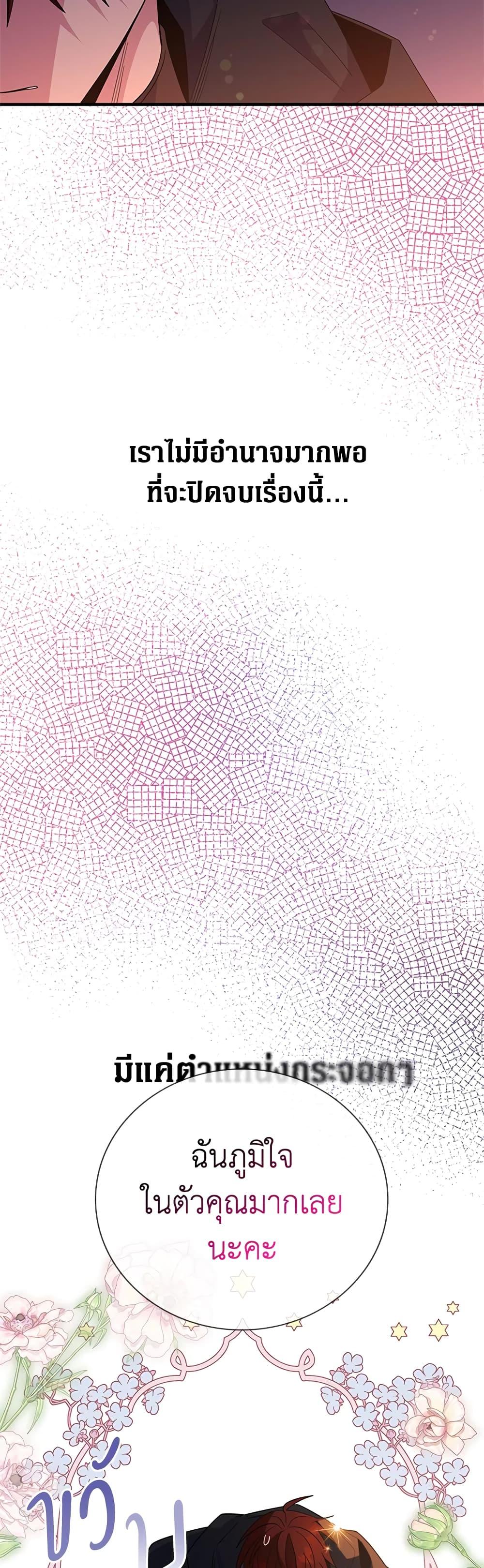 Manga-lc-com อ่านมังงะ อ่านการ์ตูน ออนไลน์ ฟรี Honey, I’m Going On a Strike ตอนที่ 1 2 3 4 5 6 7 8 9 10 11 12 13 14 ฟรี ไม่มีโฆษณา Manga-lc - อ่าน มังงะ อ่าน การ์ตูน ออนไลน์ อ่านมังงะ ฟรี