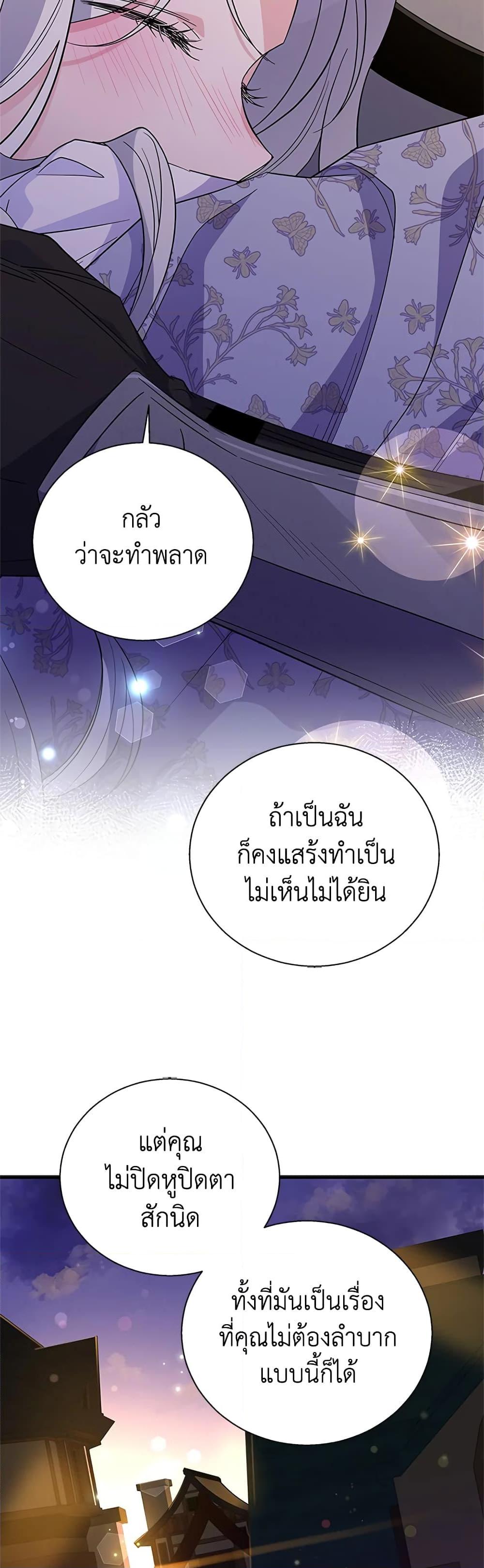 Manga-lc-com อ่านมังงะ อ่านการ์ตูน ออนไลน์ ฟรี Honey, I’m Going On a Strike ตอนที่ 1 2 3 4 5 6 7 8 9 10 11 12 13 14 ฟรี ไม่มีโฆษณา Manga-lc - อ่าน มังงะ อ่าน การ์ตูน ออนไลน์ อ่านมังงะ ฟรี