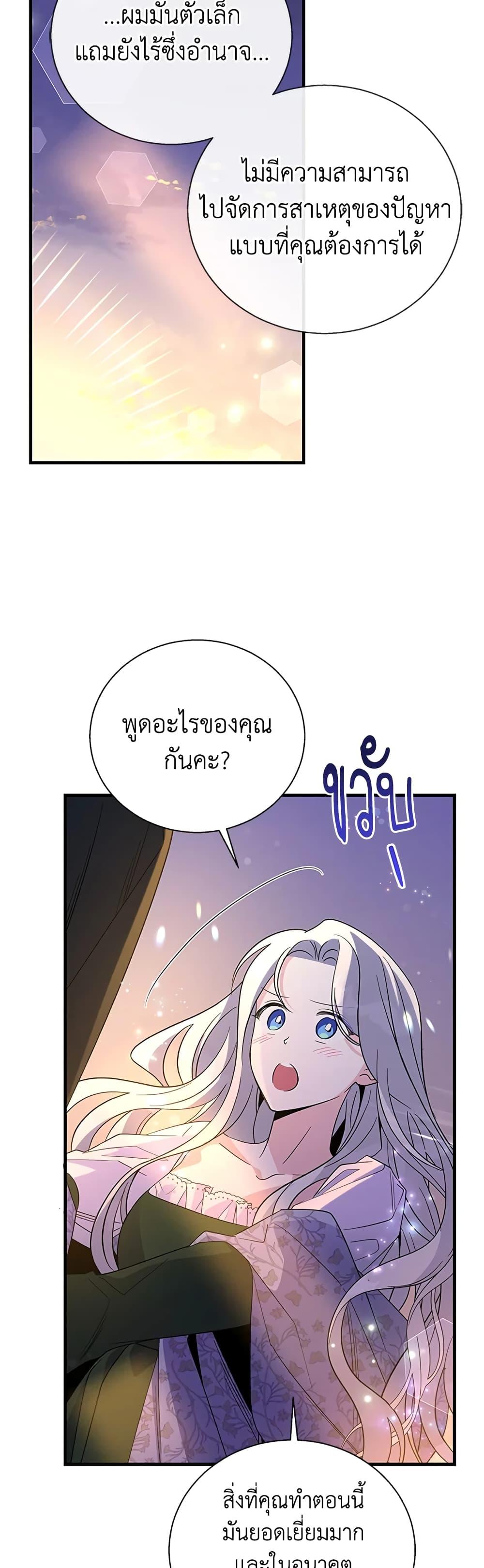 Manga-lc-com อ่านมังงะ อ่านการ์ตูน ออนไลน์ ฟรี Honey, I’m Going On a Strike ตอนที่ 1 2 3 4 5 6 7 8 9 10 11 12 13 14 ฟรี ไม่มีโฆษณา Manga-lc - อ่าน มังงะ อ่าน การ์ตูน ออนไลน์ อ่านมังงะ ฟรี
