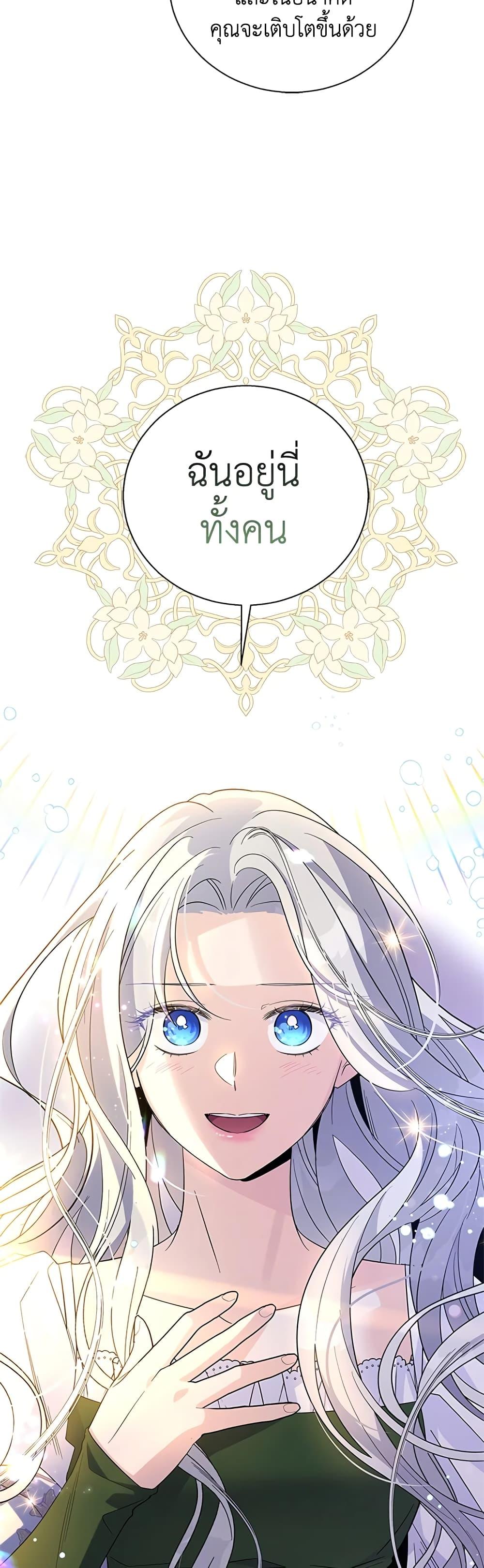 Manga-lc-com อ่านมังงะ อ่านการ์ตูน ออนไลน์ ฟรี Honey, I’m Going On a Strike ตอนที่ 1 2 3 4 5 6 7 8 9 10 11 12 13 14 ฟรี ไม่มีโฆษณา Manga-lc - อ่าน มังงะ อ่าน การ์ตูน ออนไลน์ อ่านมังงะ ฟรี