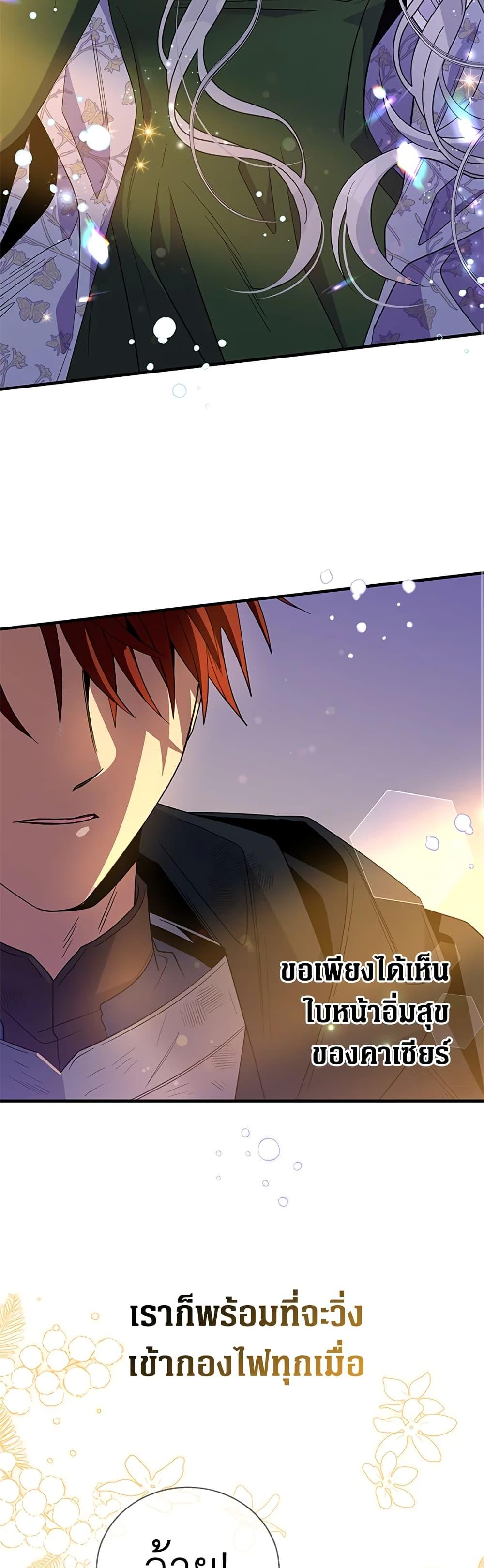 Manga-lc-com อ่านมังงะ อ่านการ์ตูน ออนไลน์ ฟรี Honey, I’m Going On a Strike ตอนที่ 1 2 3 4 5 6 7 8 9 10 11 12 13 14 ฟรี ไม่มีโฆษณา Manga-lc - อ่าน มังงะ อ่าน การ์ตูน ออนไลน์ อ่านมังงะ ฟรี
