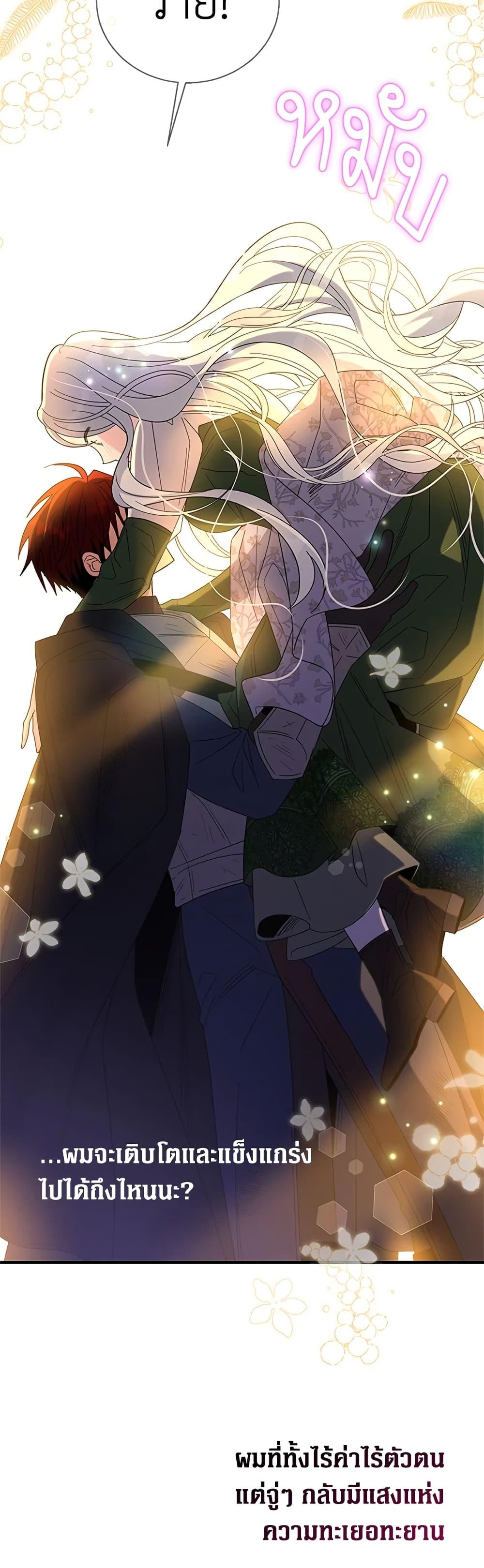 Manga-lc-com อ่านมังงะ อ่านการ์ตูน ออนไลน์ ฟรี Honey, I’m Going On a Strike ตอนที่ 1 2 3 4 5 6 7 8 9 10 11 12 13 14 ฟรี ไม่มีโฆษณา Manga-lc - อ่าน มังงะ อ่าน การ์ตูน ออนไลน์ อ่านมังงะ ฟรี