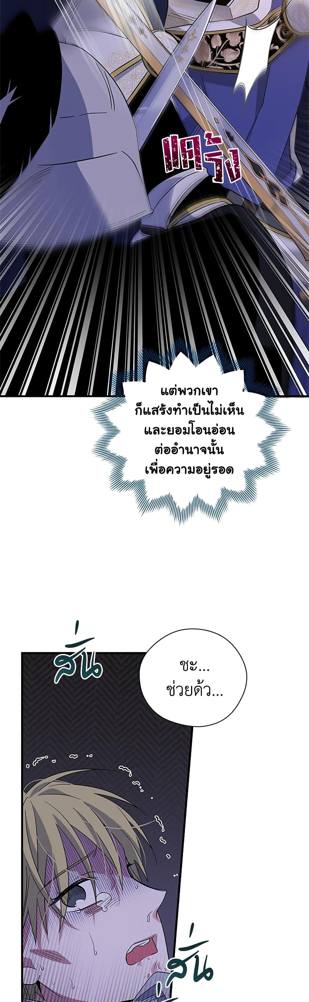 Manga-lc-com อ่านมังงะ อ่านการ์ตูน ออนไลน์ ฟรี Honey, I’m Going On a Strike ตอนที่ 1 2 3 4 5 6 7 8 9 10 11 12 13 14 ฟรี ไม่มีโฆษณา Manga-lc - อ่าน มังงะ อ่าน การ์ตูน ออนไลน์ อ่านมังงะ ฟรี