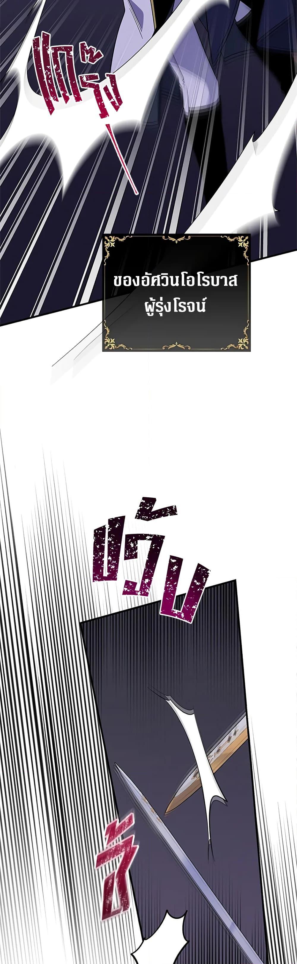 Manga-lc-com อ่านมังงะ อ่านการ์ตูน ออนไลน์ ฟรี Honey, I’m Going On a Strike ตอนที่ 1 2 3 4 5 6 7 8 9 10 11 12 13 14 ฟรี ไม่มีโฆษณา Manga-lc - อ่าน มังงะ อ่าน การ์ตูน ออนไลน์ อ่านมังงะ ฟรี