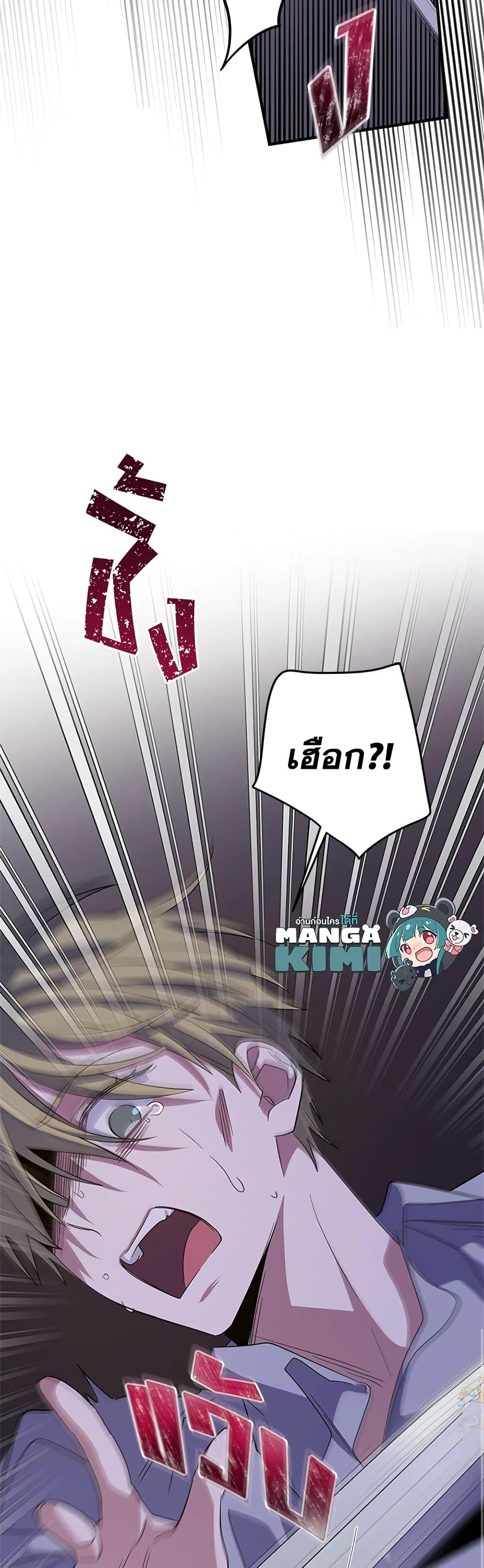 Manga-lc-com อ่านมังงะ อ่านการ์ตูน ออนไลน์ ฟรี Honey, I’m Going On a Strike ตอนที่ 1 2 3 4 5 6 7 8 9 10 11 12 13 14 ฟรี ไม่มีโฆษณา Manga-lc - อ่าน มังงะ อ่าน การ์ตูน ออนไลน์ อ่านมังงะ ฟรี