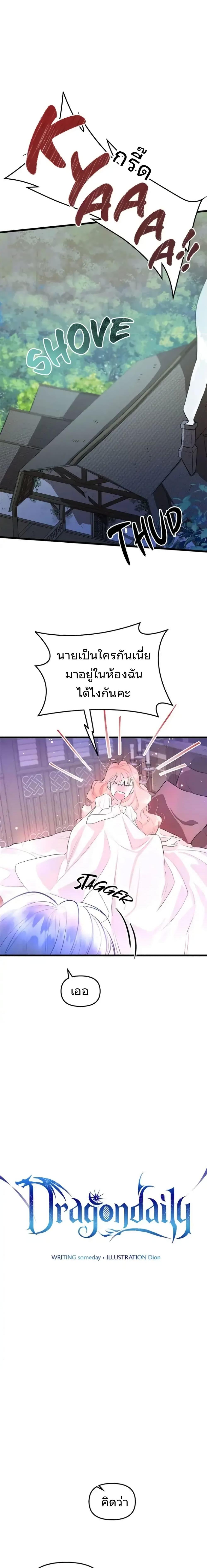 Manga-lc-com อ่านมังงะ อ่านการ์ตูน ออนไลน์ ฟรี Dragondaily ตอนที่ 1 2 3 4 5 6 7 8 9 10 11 12 13 14 ฟรี ไม่มีโฆษณา Manga-lc - อ่าน มังงะ อ่าน การ์ตูน ออนไลน์ อ่านมังงะ ฟรี