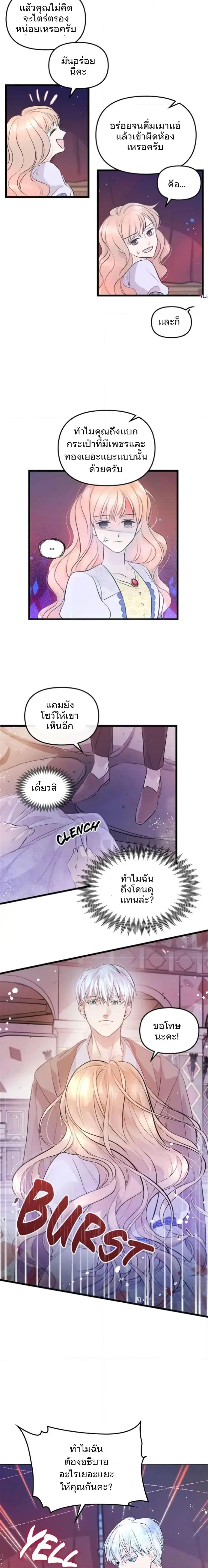 Manga-lc-com อ่านมังงะ อ่านการ์ตูน ออนไลน์ ฟรี Dragondaily ตอนที่ 1 2 3 4 5 6 7 8 9 10 11 12 13 14 ฟรี ไม่มีโฆษณา Manga-lc - อ่าน มังงะ อ่าน การ์ตูน ออนไลน์ อ่านมังงะ ฟรี