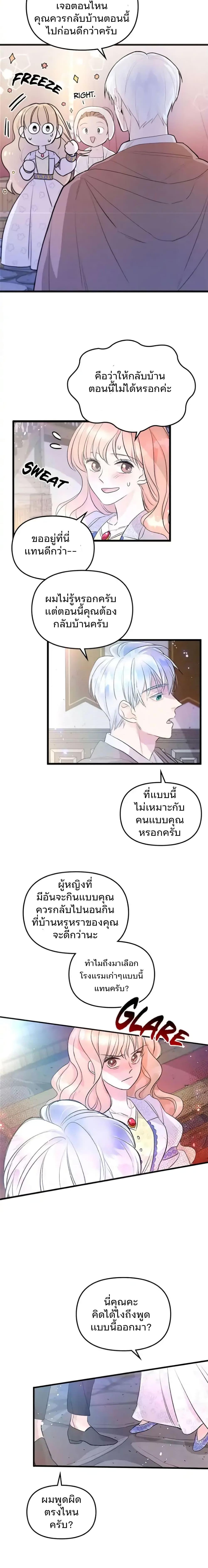 Manga-lc-com อ่านมังงะ อ่านการ์ตูน ออนไลน์ ฟรี Dragondaily ตอนที่ 1 2 3 4 5 6 7 8 9 10 11 12 13 14 ฟรี ไม่มีโฆษณา Manga-lc - อ่าน มังงะ อ่าน การ์ตูน ออนไลน์ อ่านมังงะ ฟรี