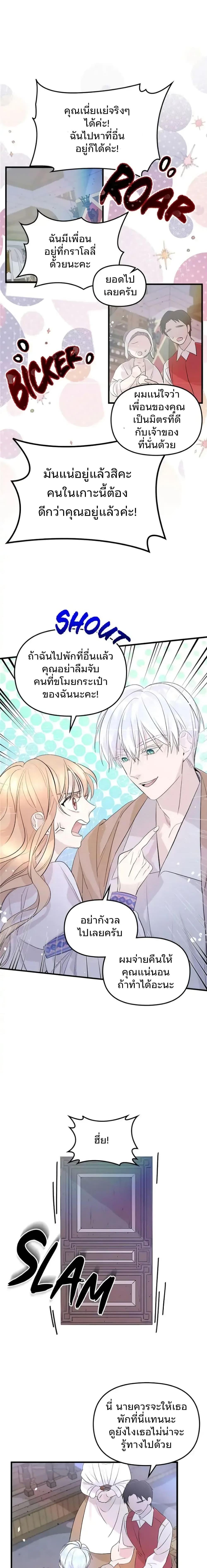 Manga-lc-com อ่านมังงะ อ่านการ์ตูน ออนไลน์ ฟรี Dragondaily ตอนที่ 1 2 3 4 5 6 7 8 9 10 11 12 13 14 ฟรี ไม่มีโฆษณา Manga-lc - อ่าน มังงะ อ่าน การ์ตูน ออนไลน์ อ่านมังงะ ฟรี