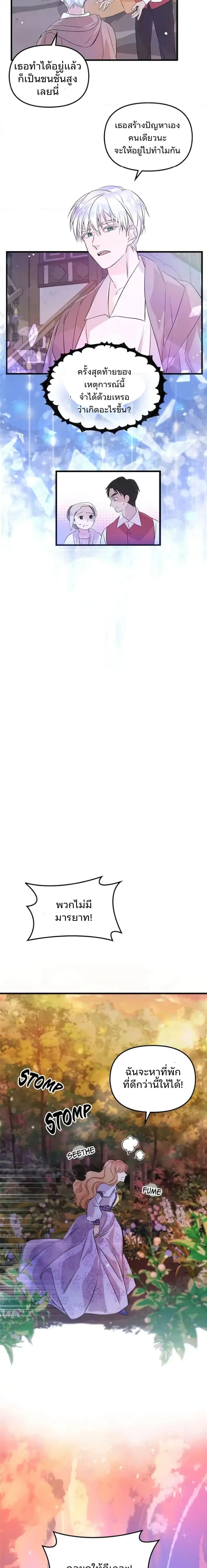 Manga-lc-com อ่านมังงะ อ่านการ์ตูน ออนไลน์ ฟรี Dragondaily ตอนที่ 1 2 3 4 5 6 7 8 9 10 11 12 13 14 ฟรี ไม่มีโฆษณา Manga-lc - อ่าน มังงะ อ่าน การ์ตูน ออนไลน์ อ่านมังงะ ฟรี