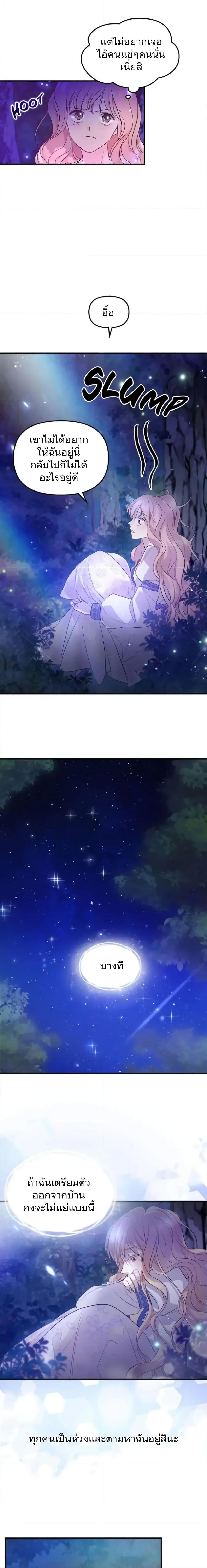 Manga-lc-com อ่านมังงะ อ่านการ์ตูน ออนไลน์ ฟรี Dragondaily ตอนที่ 1 2 3 4 5 6 7 8 9 10 11 12 13 14 ฟรี ไม่มีโฆษณา Manga-lc - อ่าน มังงะ อ่าน การ์ตูน ออนไลน์ อ่านมังงะ ฟรี