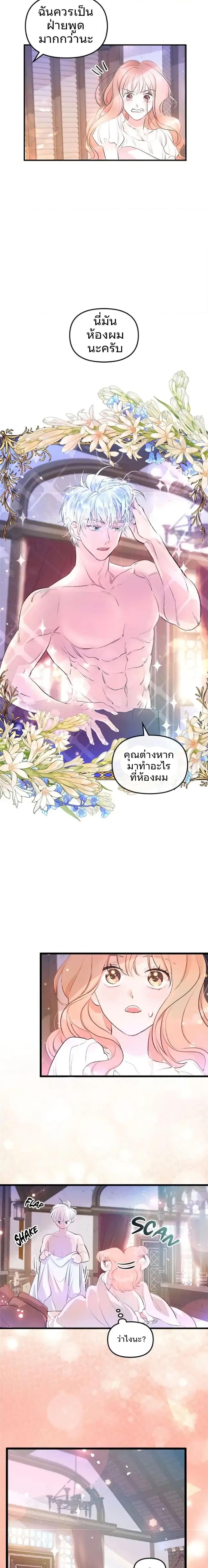 Manga-lc-com อ่านมังงะ อ่านการ์ตูน ออนไลน์ ฟรี Dragondaily ตอนที่ 1 2 3 4 5 6 7 8 9 10 11 12 13 14 ฟรี ไม่มีโฆษณา Manga-lc - อ่าน มังงะ อ่าน การ์ตูน ออนไลน์ อ่านมังงะ ฟรี