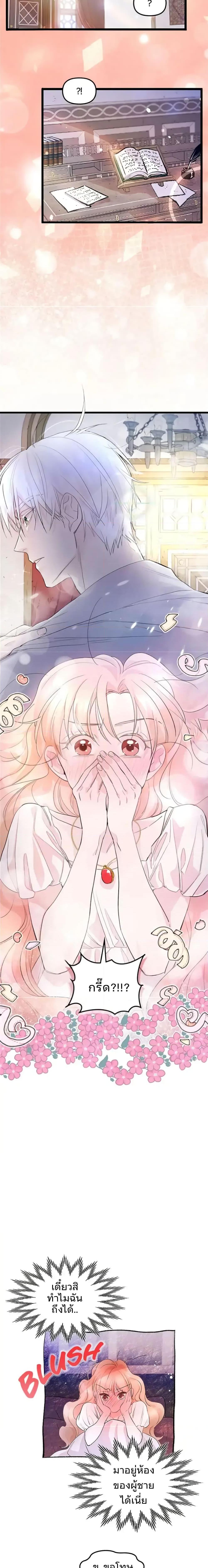 Manga-lc-com อ่านมังงะ อ่านการ์ตูน ออนไลน์ ฟรี Dragondaily ตอนที่ 1 2 3 4 5 6 7 8 9 10 11 12 13 14 ฟรี ไม่มีโฆษณา Manga-lc - อ่าน มังงะ อ่าน การ์ตูน ออนไลน์ อ่านมังงะ ฟรี