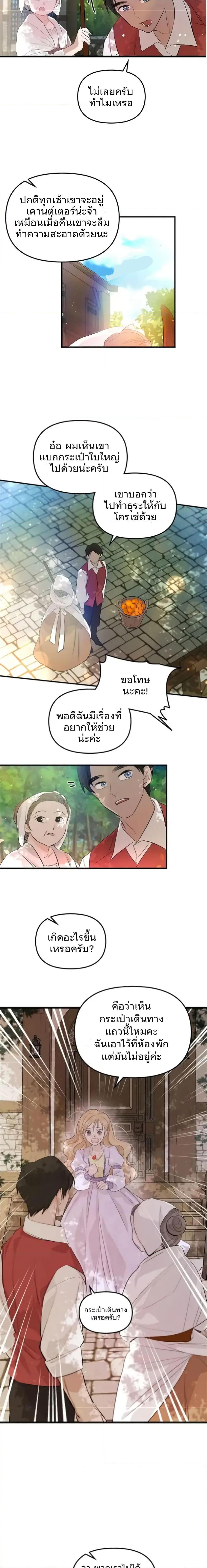 Manga-lc-com อ่านมังงะ อ่านการ์ตูน ออนไลน์ ฟรี Dragondaily ตอนที่ 1 2 3 4 5 6 7 8 9 10 11 12 13 14 ฟรี ไม่มีโฆษณา Manga-lc - อ่าน มังงะ อ่าน การ์ตูน ออนไลน์ อ่านมังงะ ฟรี