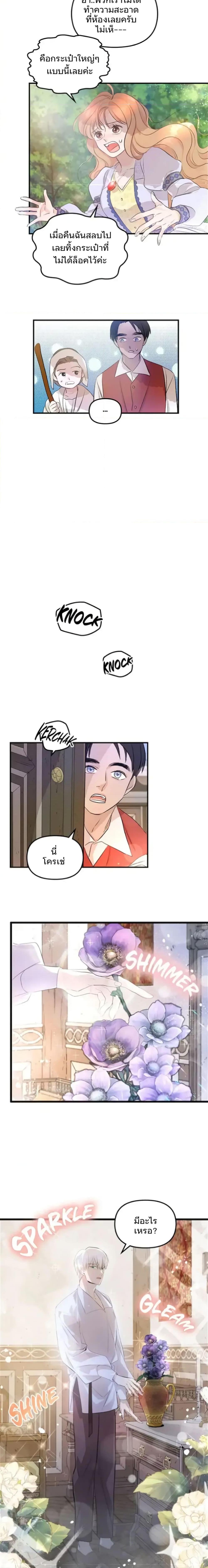 Manga-lc-com อ่านมังงะ อ่านการ์ตูน ออนไลน์ ฟรี Dragondaily ตอนที่ 1 2 3 4 5 6 7 8 9 10 11 12 13 14 ฟรี ไม่มีโฆษณา Manga-lc - อ่าน มังงะ อ่าน การ์ตูน ออนไลน์ อ่านมังงะ ฟรี