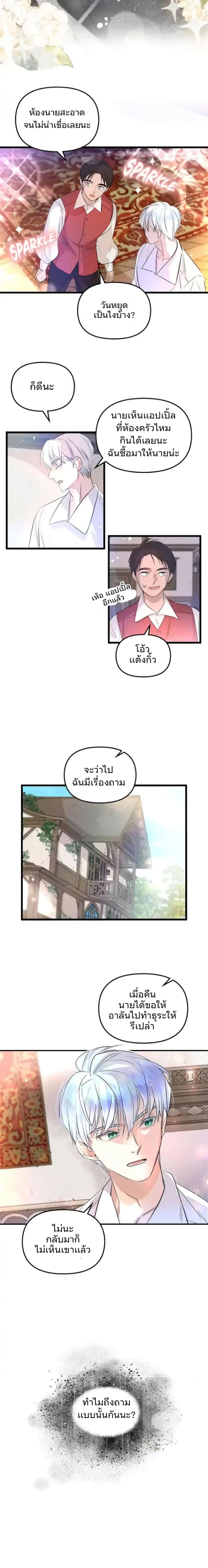 Manga-lc-com อ่านมังงะ อ่านการ์ตูน ออนไลน์ ฟรี Dragondaily ตอนที่ 1 2 3 4 5 6 7 8 9 10 11 12 13 14 ฟรี ไม่มีโฆษณา Manga-lc - อ่าน มังงะ อ่าน การ์ตูน ออนไลน์ อ่านมังงะ ฟรี