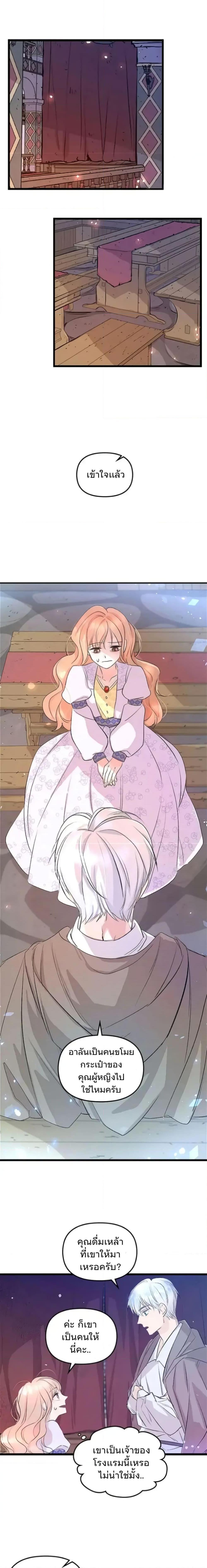 Manga-lc-com อ่านมังงะ อ่านการ์ตูน ออนไลน์ ฟรี Dragondaily ตอนที่ 1 2 3 4 5 6 7 8 9 10 11 12 13 14 ฟรี ไม่มีโฆษณา Manga-lc - อ่าน มังงะ อ่าน การ์ตูน ออนไลน์ อ่านมังงะ ฟรี