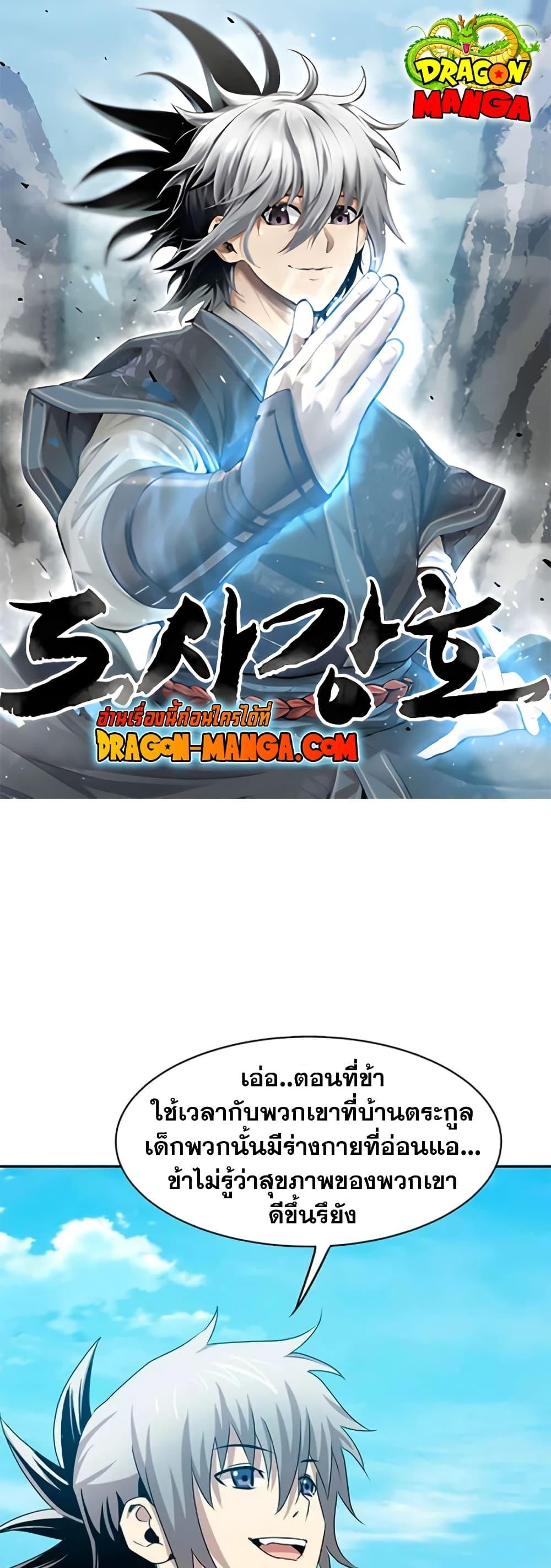 Manga-lc-com อ่านมังงะ อ่านการ์ตูน ออนไลน์ ฟรี Strongest Fighter ตอนที่ 1 2 3 4 5 6 7 8 9 10 11 12 13 14 ฟรี ไม่มีโฆษณา Manga-lc - อ่าน มังงะ อ่าน การ์ตูน ออนไลน์ อ่านมังงะ ฟรี