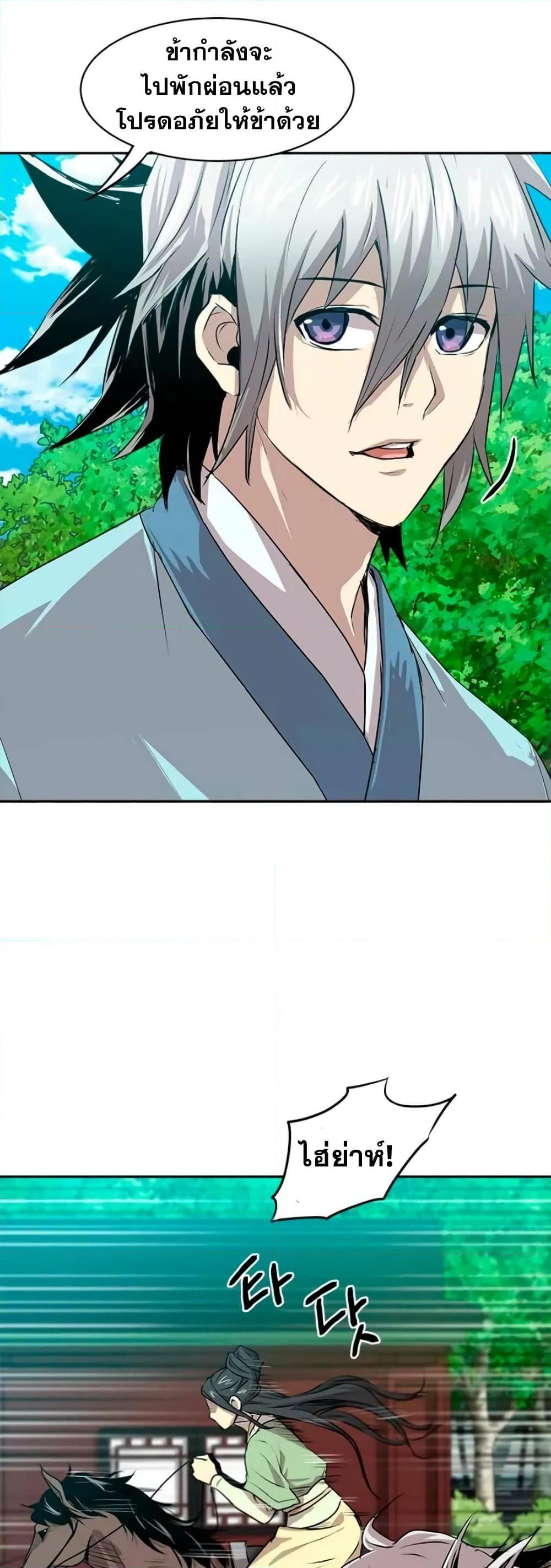 Manga-lc-com อ่านมังงะ อ่านการ์ตูน ออนไลน์ ฟรี Strongest Fighter ตอนที่ 1 2 3 4 5 6 7 8 9 10 11 12 13 14 ฟรี ไม่มีโฆษณา Manga-lc - อ่าน มังงะ อ่าน การ์ตูน ออนไลน์ อ่านมังงะ ฟรี