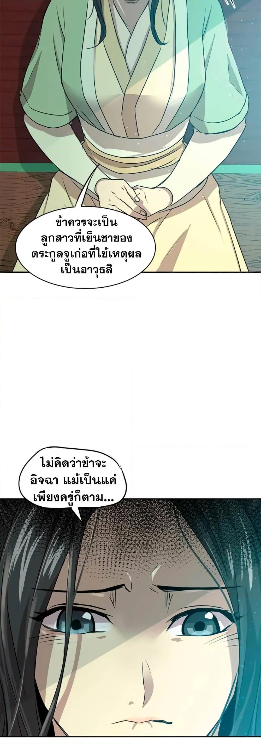 Manga-lc-com อ่านมังงะ อ่านการ์ตูน ออนไลน์ ฟรี Strongest Fighter ตอนที่ 1 2 3 4 5 6 7 8 9 10 11 12 13 14 ฟรี ไม่มีโฆษณา Manga-lc - อ่าน มังงะ อ่าน การ์ตูน ออนไลน์ อ่านมังงะ ฟรี