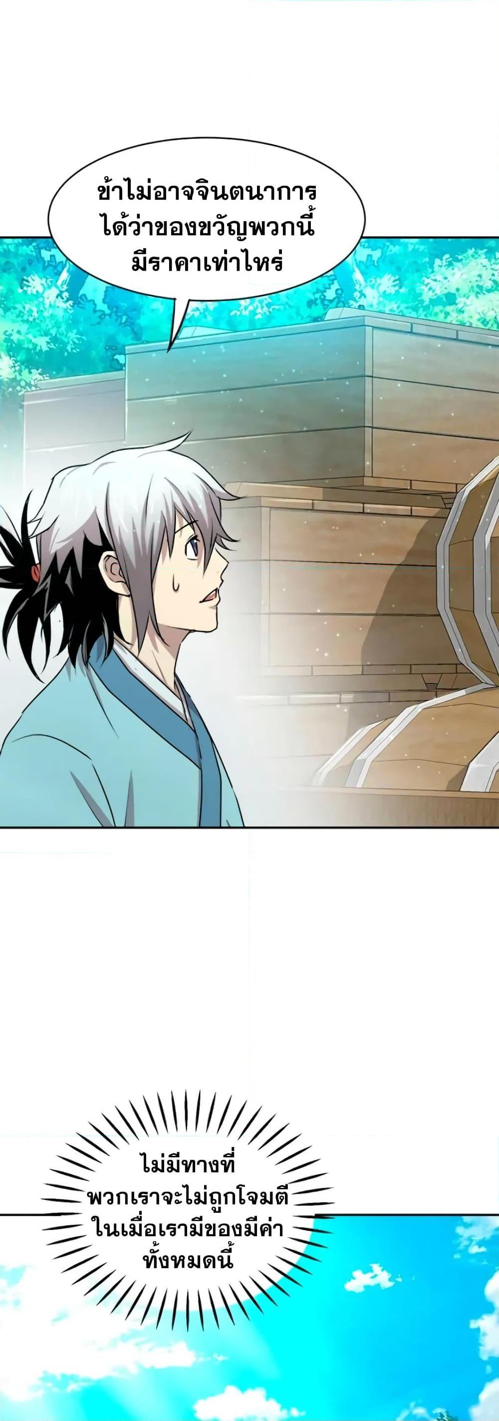 Manga-lc-com อ่านมังงะ อ่านการ์ตูน ออนไลน์ ฟรี Strongest Fighter ตอนที่ 1 2 3 4 5 6 7 8 9 10 11 12 13 14 ฟรี ไม่มีโฆษณา Manga-lc - อ่าน มังงะ อ่าน การ์ตูน ออนไลน์ อ่านมังงะ ฟรี