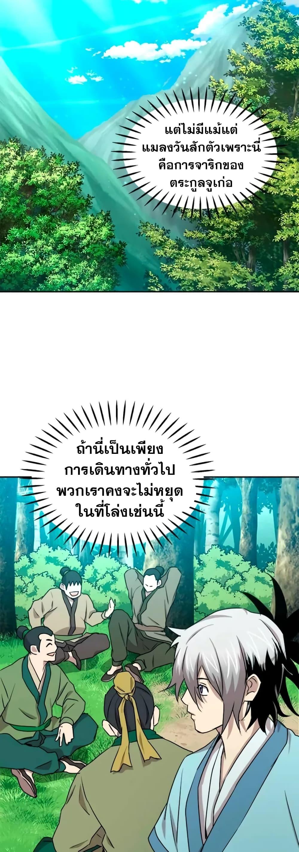 Manga-lc-com อ่านมังงะ อ่านการ์ตูน ออนไลน์ ฟรี Strongest Fighter ตอนที่ 1 2 3 4 5 6 7 8 9 10 11 12 13 14 ฟรี ไม่มีโฆษณา Manga-lc - อ่าน มังงะ อ่าน การ์ตูน ออนไลน์ อ่านมังงะ ฟรี