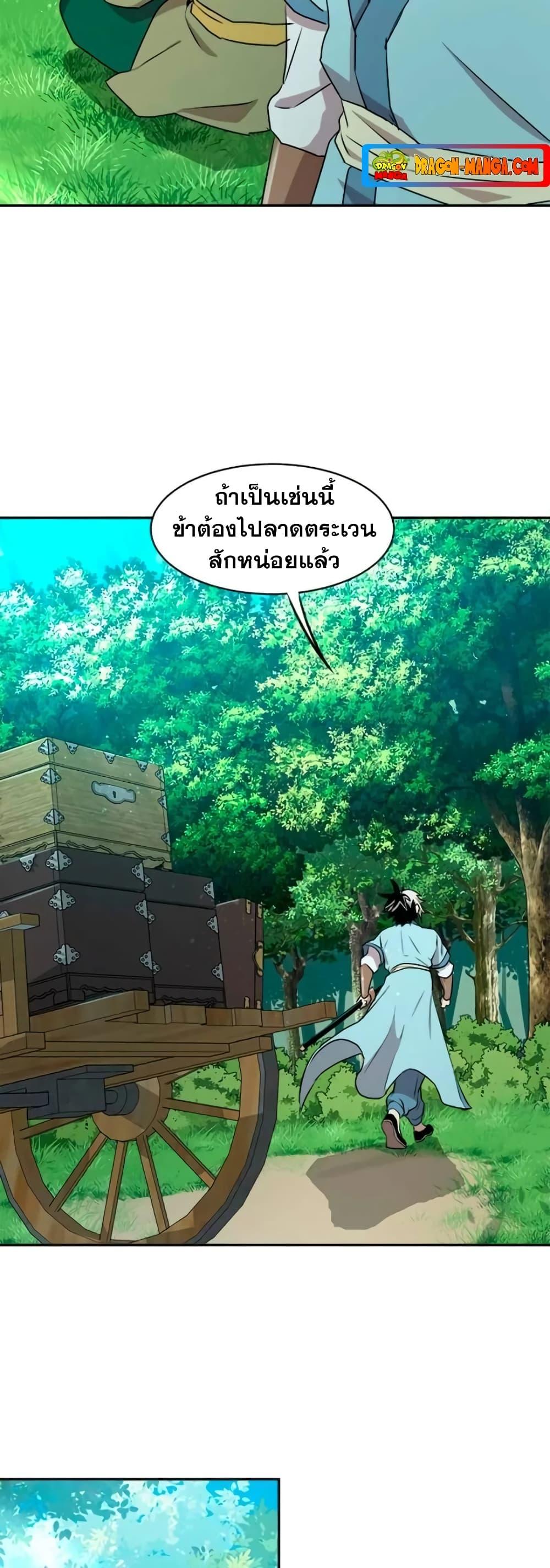 Manga-lc-com อ่านมังงะ อ่านการ์ตูน ออนไลน์ ฟรี Strongest Fighter ตอนที่ 1 2 3 4 5 6 7 8 9 10 11 12 13 14 ฟรี ไม่มีโฆษณา Manga-lc - อ่าน มังงะ อ่าน การ์ตูน ออนไลน์ อ่านมังงะ ฟรี