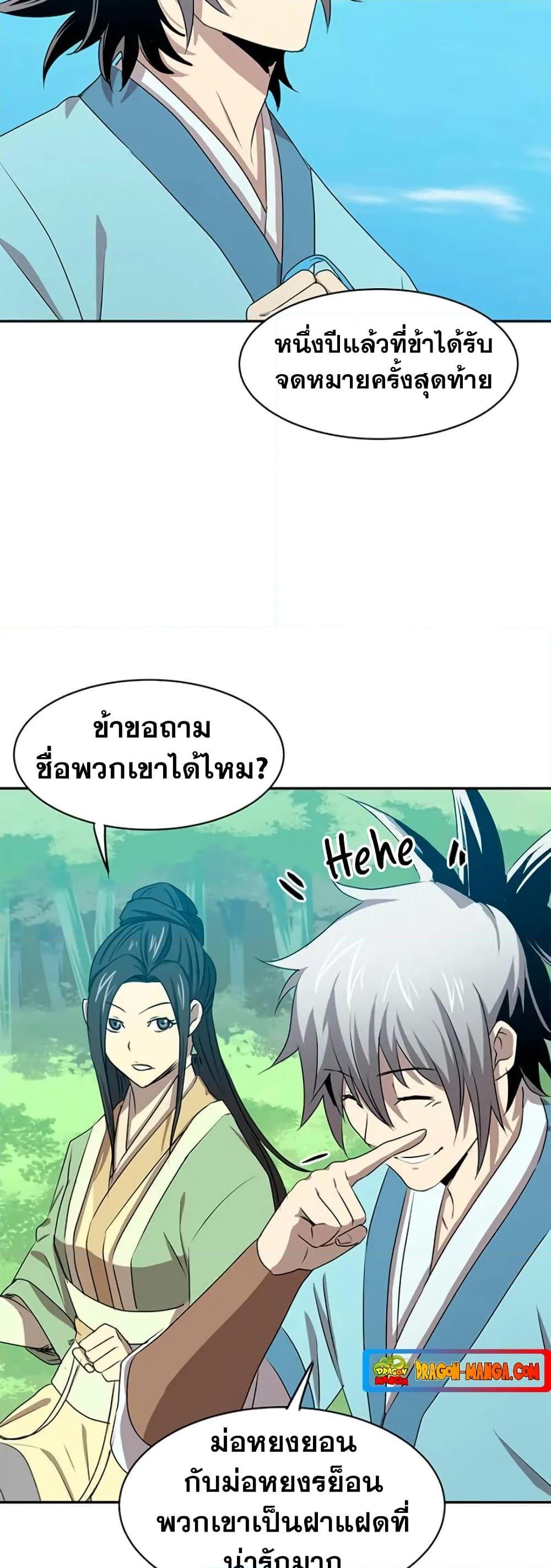 Manga-lc-com อ่านมังงะ อ่านการ์ตูน ออนไลน์ ฟรี Strongest Fighter ตอนที่ 1 2 3 4 5 6 7 8 9 10 11 12 13 14 ฟรี ไม่มีโฆษณา Manga-lc - อ่าน มังงะ อ่าน การ์ตูน ออนไลน์ อ่านมังงะ ฟรี