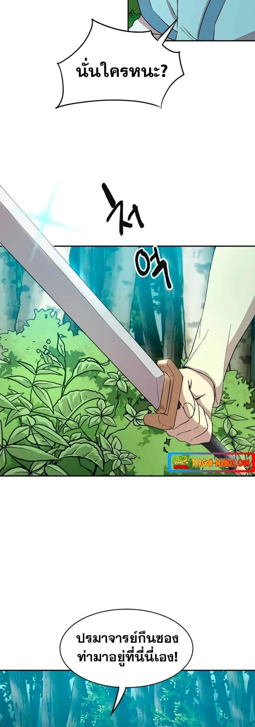 Manga-lc-com อ่านมังงะ อ่านการ์ตูน ออนไลน์ ฟรี Strongest Fighter ตอนที่ 1 2 3 4 5 6 7 8 9 10 11 12 13 14 ฟรี ไม่มีโฆษณา Manga-lc - อ่าน มังงะ อ่าน การ์ตูน ออนไลน์ อ่านมังงะ ฟรี
