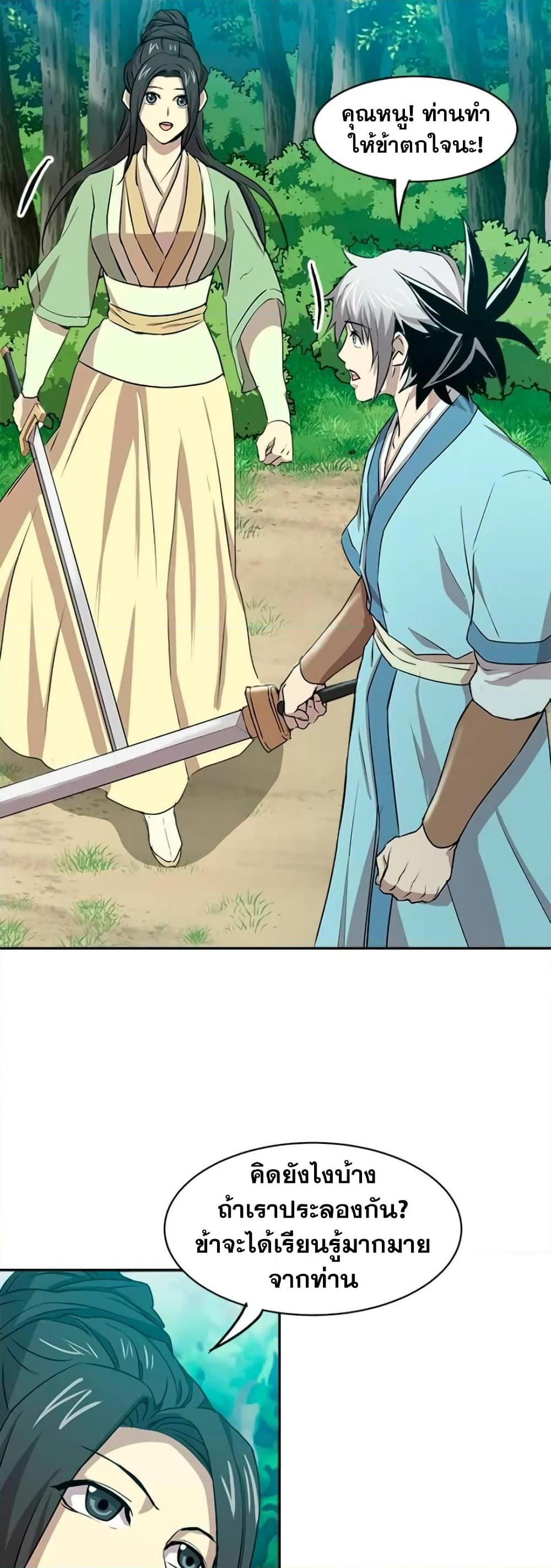 Manga-lc-com อ่านมังงะ อ่านการ์ตูน ออนไลน์ ฟรี Strongest Fighter ตอนที่ 1 2 3 4 5 6 7 8 9 10 11 12 13 14 ฟรี ไม่มีโฆษณา Manga-lc - อ่าน มังงะ อ่าน การ์ตูน ออนไลน์ อ่านมังงะ ฟรี