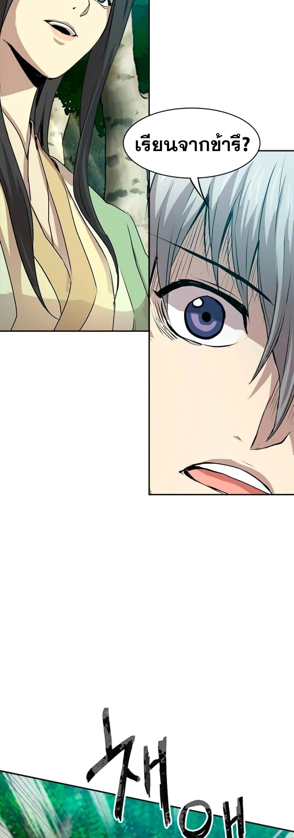Manga-lc-com อ่านมังงะ อ่านการ์ตูน ออนไลน์ ฟรี Strongest Fighter ตอนที่ 1 2 3 4 5 6 7 8 9 10 11 12 13 14 ฟรี ไม่มีโฆษณา Manga-lc - อ่าน มังงะ อ่าน การ์ตูน ออนไลน์ อ่านมังงะ ฟรี